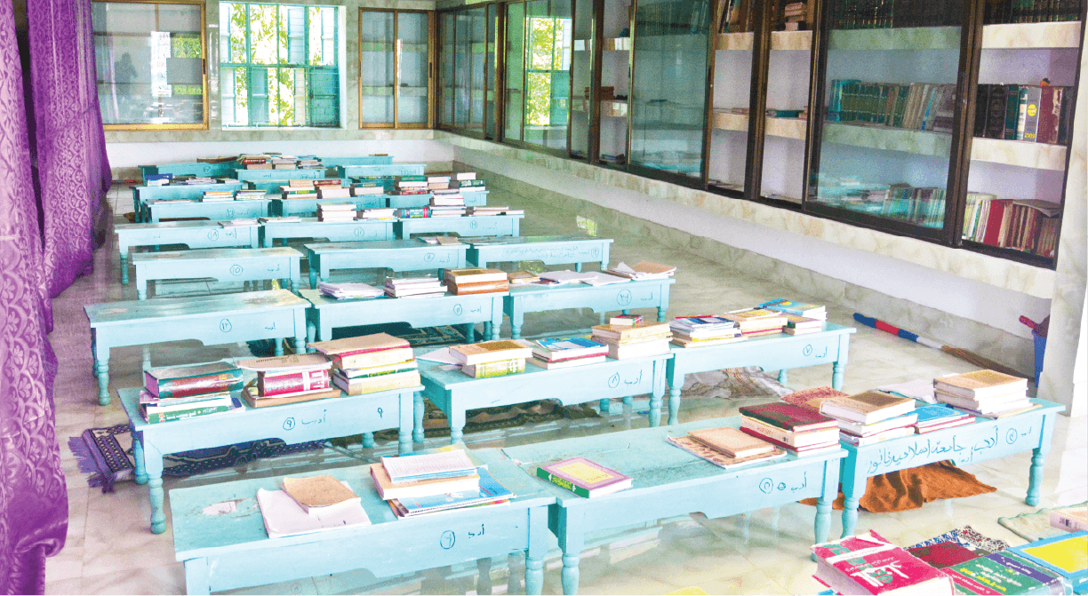 ক্যাম্পাস 1