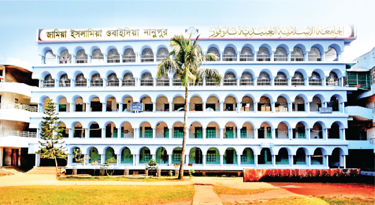 ক্যাম্পাস 24