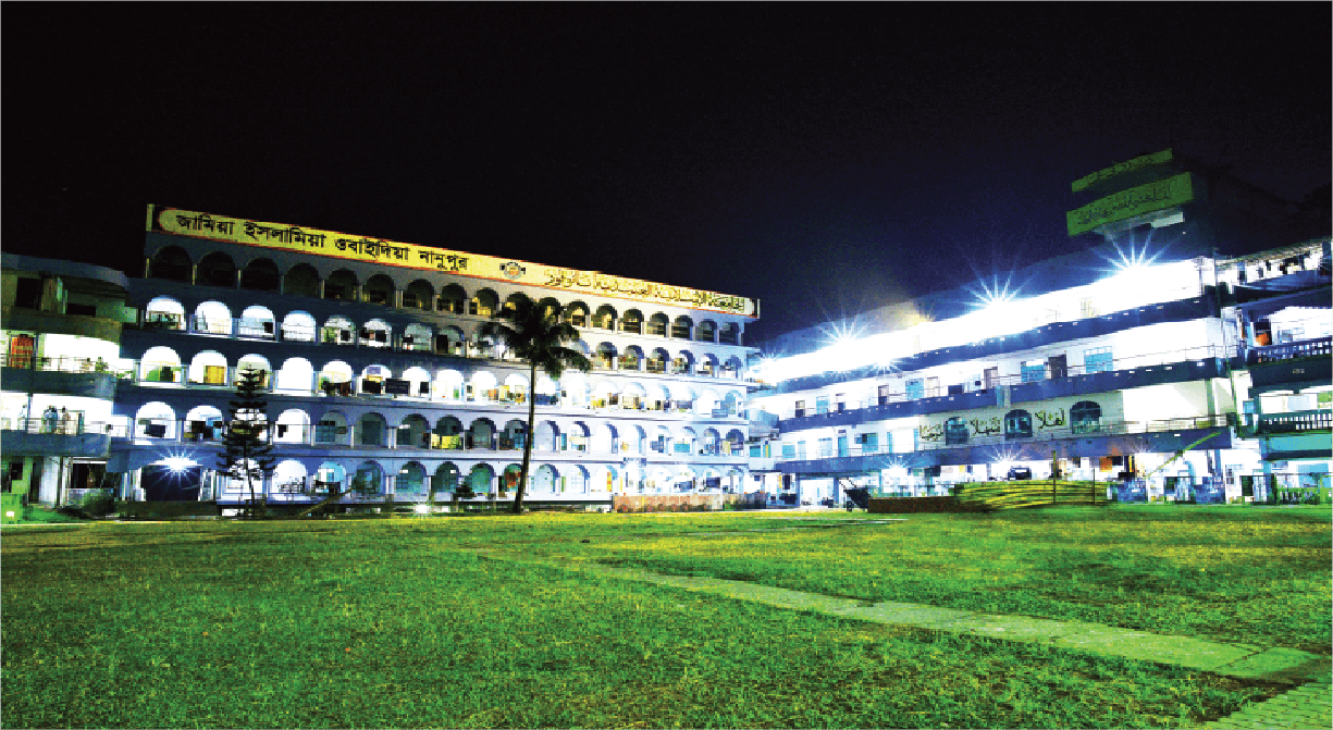 ক্যাম্পাস 2